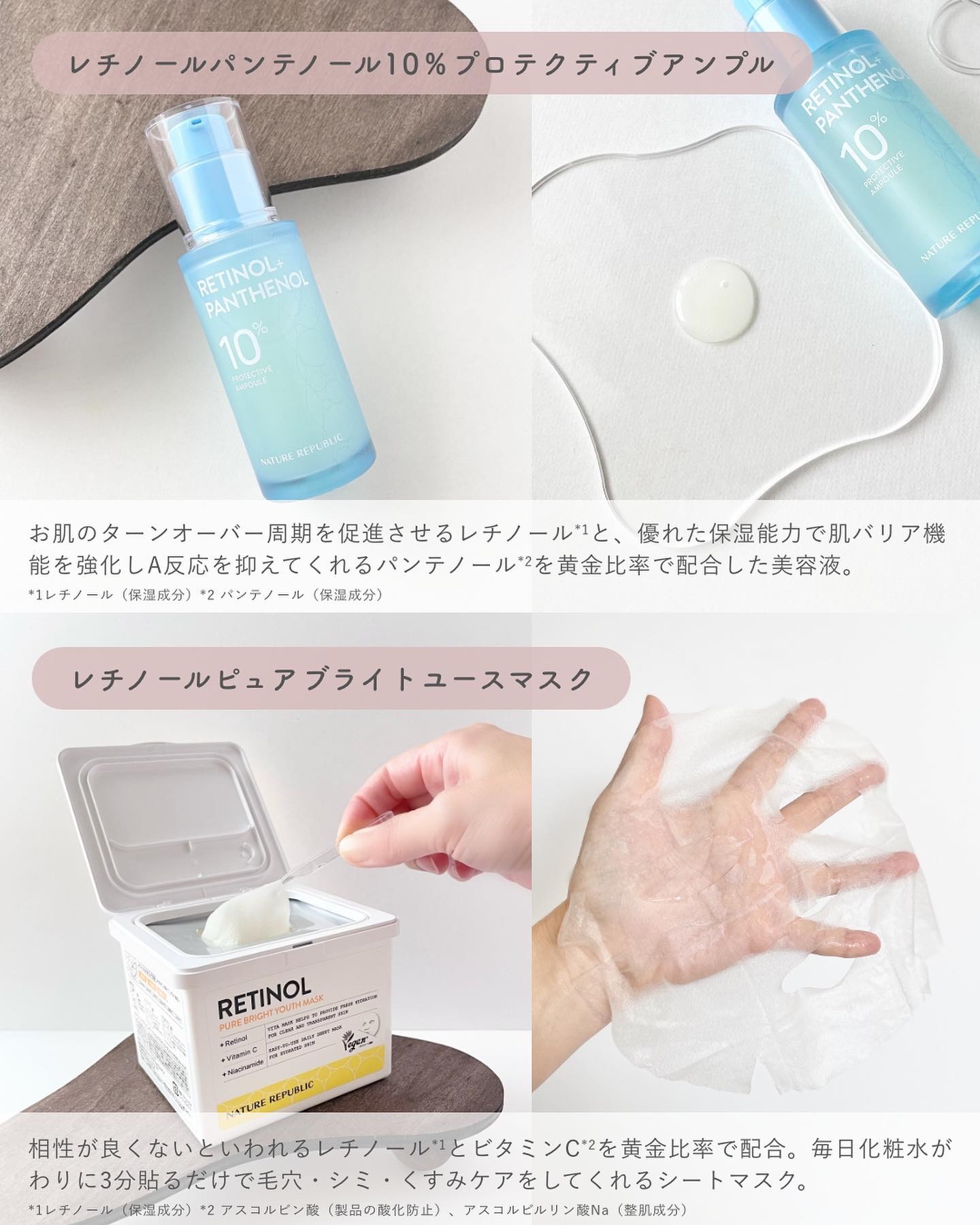 キューブマスク レチノール/ネイチャーリパブリック/シートマスク・パックを使ったクチコミ（3枚目）