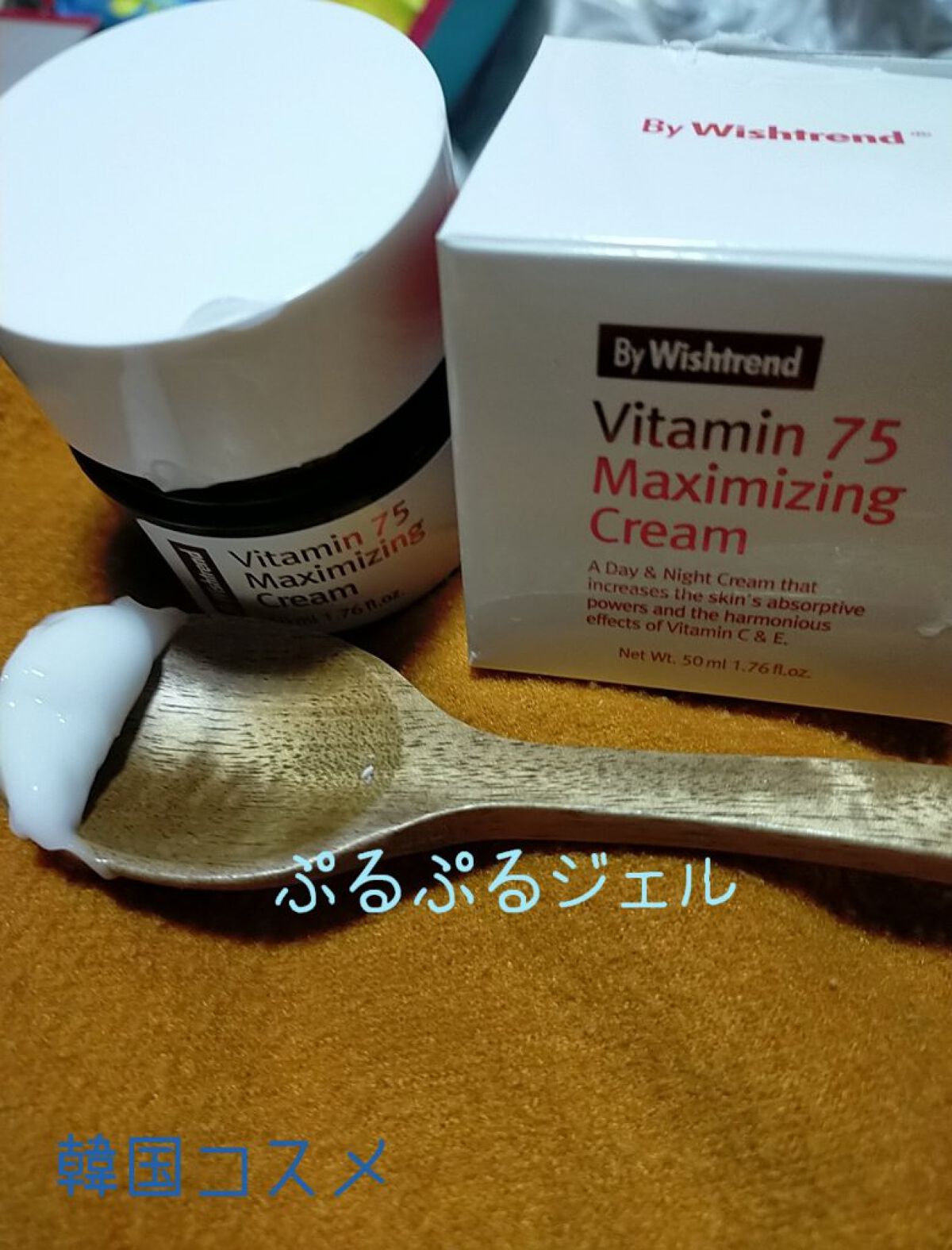 ビタミン75マキシマイジングクリーム/By Wishtrend/フェイスクリームを使ったクチコミ（1枚目）