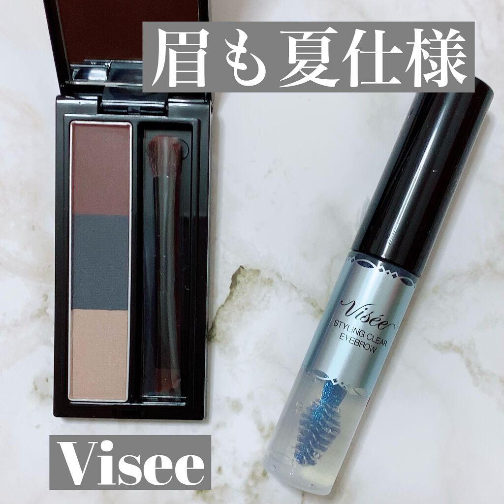 リシェ スタイリング クリア アイブロウ クリアな発色 × ブルー系パール/Visée/眉マスカラを使ったクチコミ（1枚目）