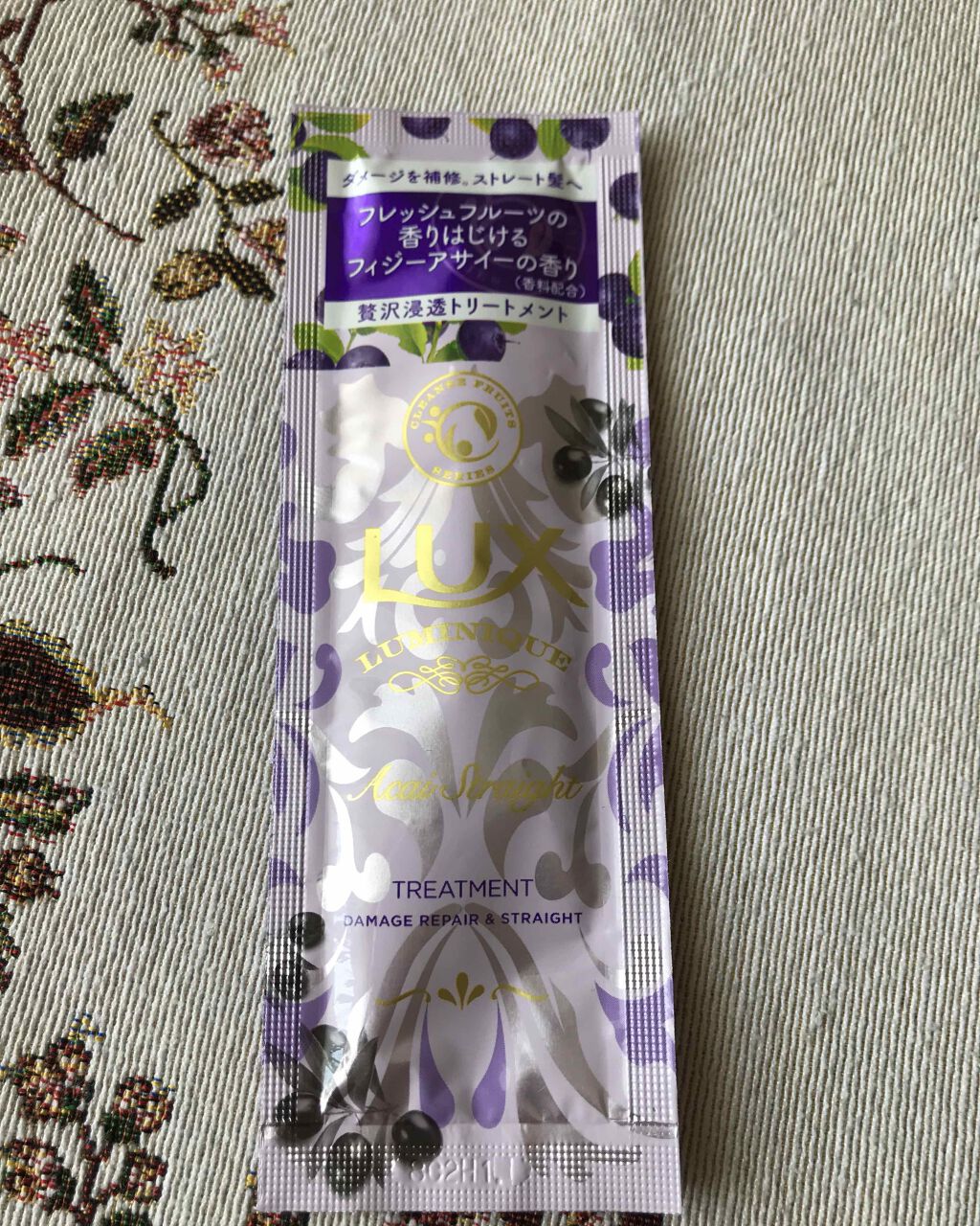 ルミニーク アサイーストレート シャンプー/トリートメント/LUX/市販シャンプーを使ったクチコミ(1枚目)