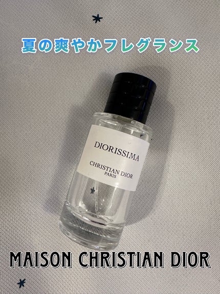 試してみた】Dior メゾン クリスチャン ディオール 試してみた】Dior メゾン クリスチャン ディオール