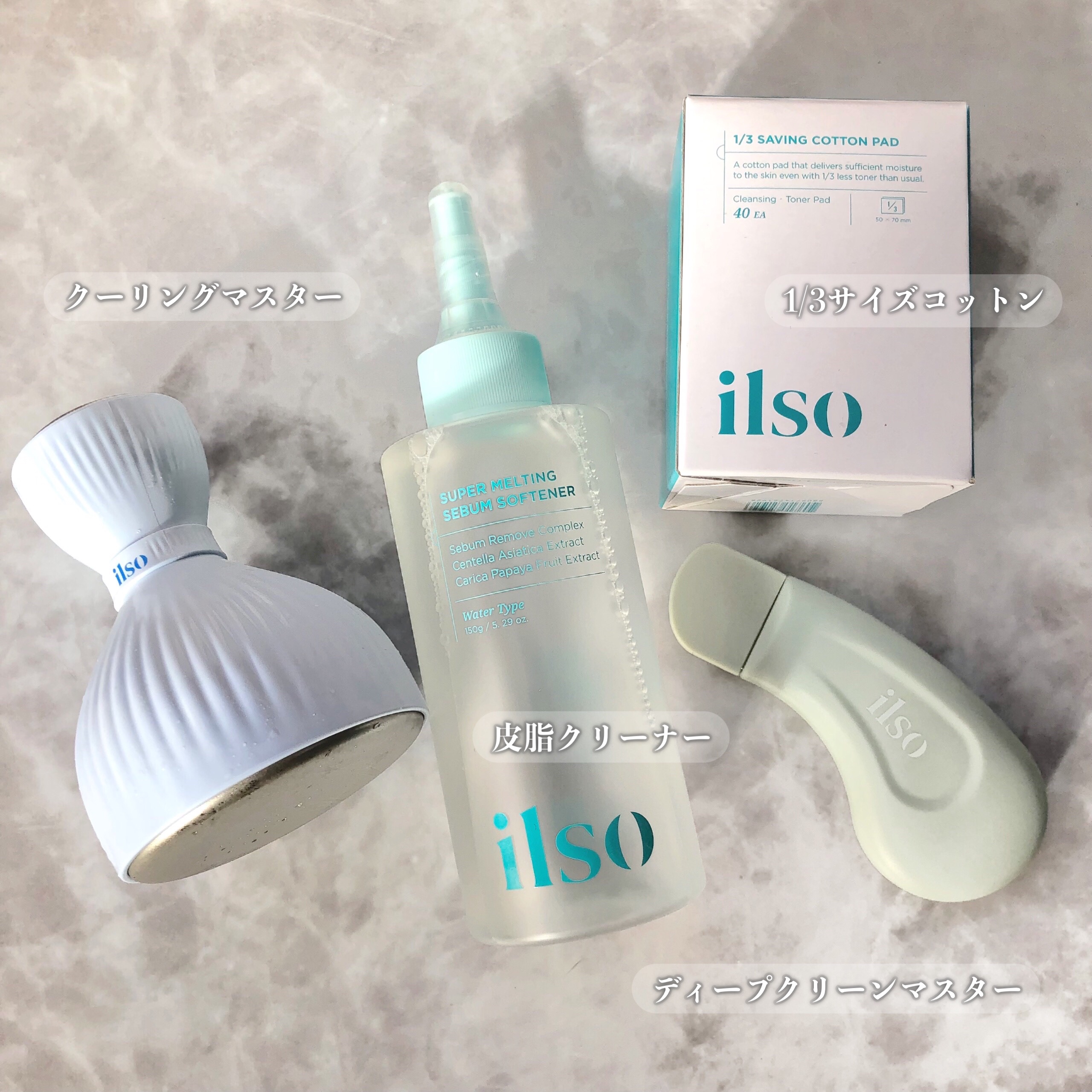 ディープクリーンマスター/ilso/その他スキンケアグッズを使ったクチコミ（2枚目）