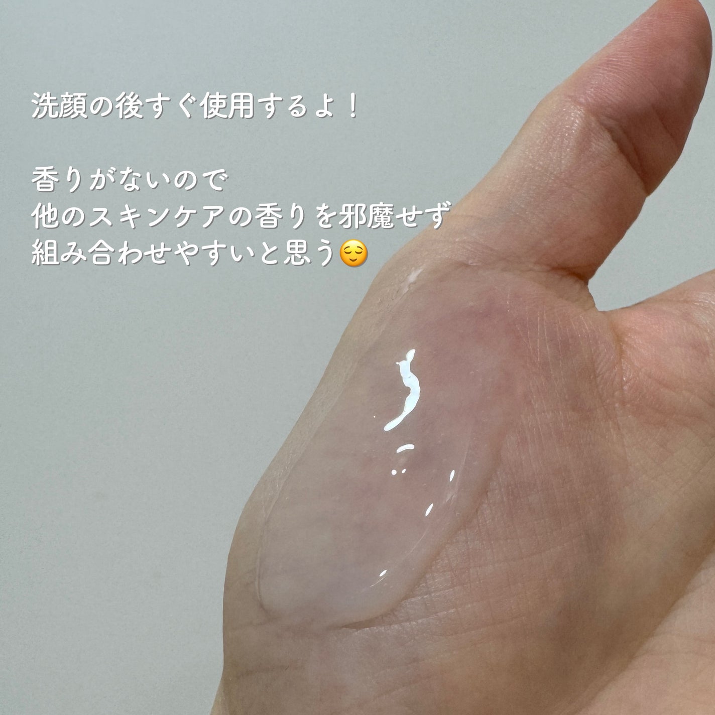 コアエフェクター/ファンケル/美容液を使ったクチコミ(2枚目)