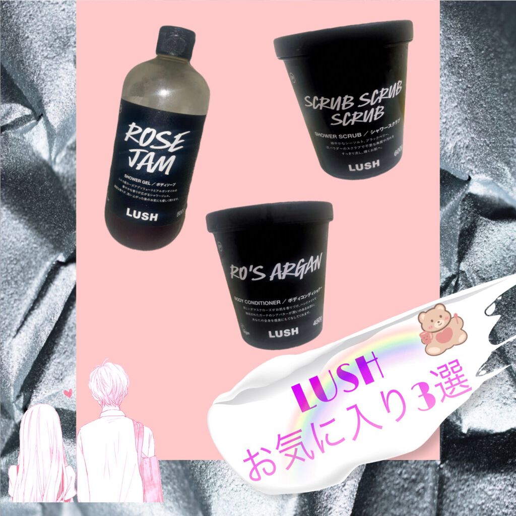 ローズジャム シャワージェル SP/ラッシュ/ボディソープを使ったクチコミ(1枚目)