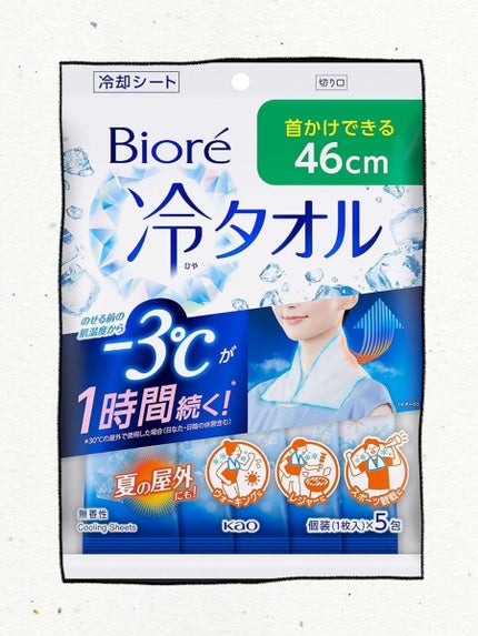 冷タオル 無香性/ビオレ/ボディシートを使ったクチコミ(1枚目)