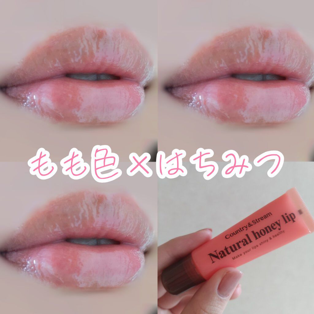 ハニーフルリップ もも色ボリューム/カントリー&ストリーム/リップ美容液を使ったクチコミ（1枚目）