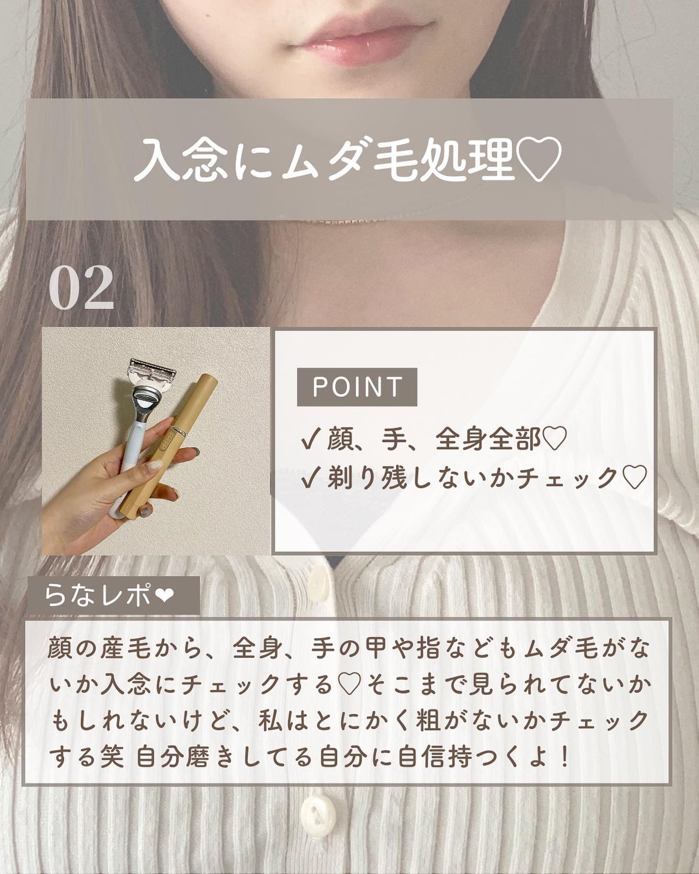 らな ♡ 韓国スキンケア / 韓国コスメ on LIPS 「【男子を瀕死させる!デート前美容7選♡】今日はデート前に私が..」(3枚目)