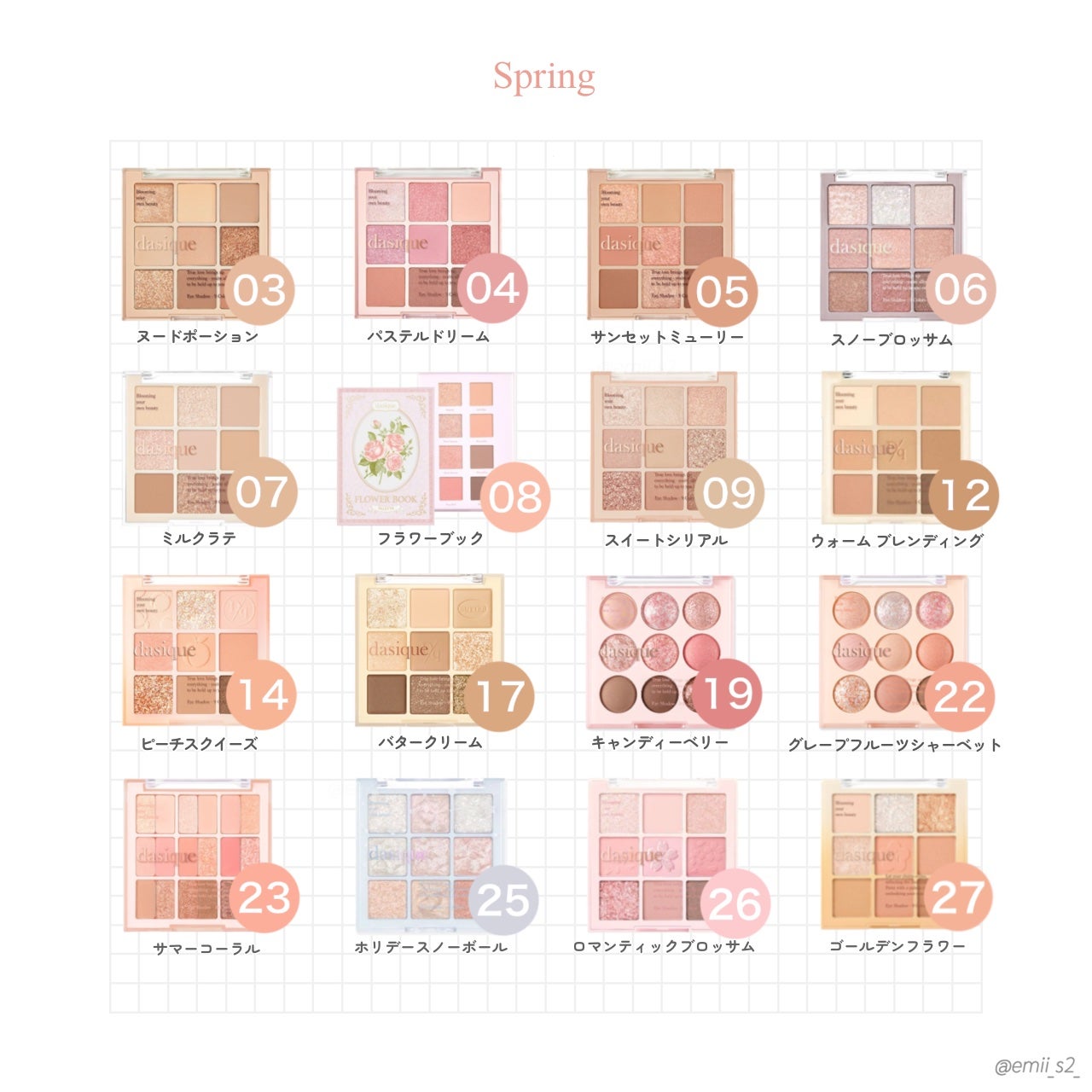 シャドウパレット/dasique/アイシャドウパレットを使ったクチコミ(4枚目)