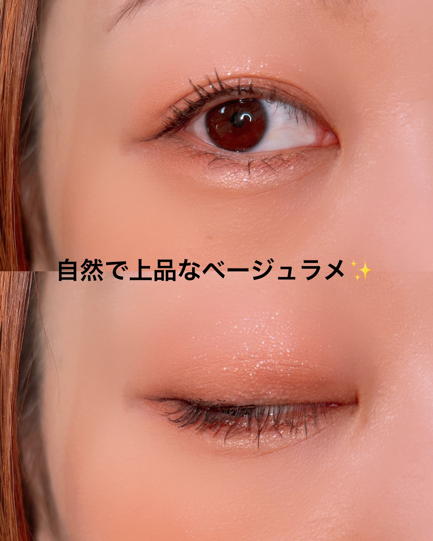 シングルシャイニーアイシャドウ/CEZANNE/アイシャドウを使ったクチコミ(5枚目)