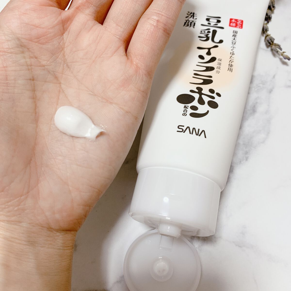 クレンジング洗顔 NC/なめらか本舗/洗顔フォームを使ったクチコミ(3枚目)