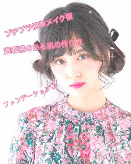 ジェルパフ/DAISO/パフ・スポンジを使ったクチコミ(1枚目)