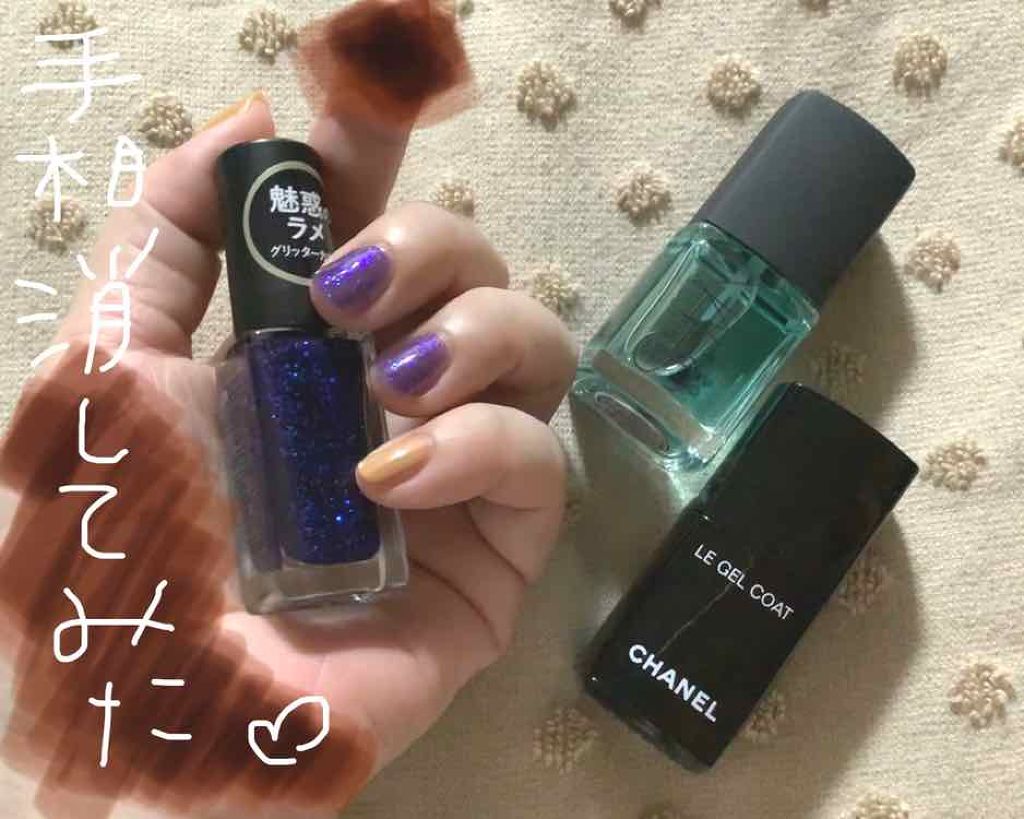 ベースコート / NARS