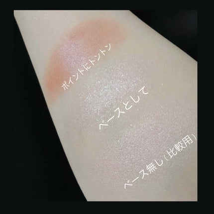 LB グラムジェリーアイズNのクチコミ「🧡LB🧡
    グラムジェリーアイズ N "テディピンク"
■発色は思っていたより控えめ.....」(2枚目)