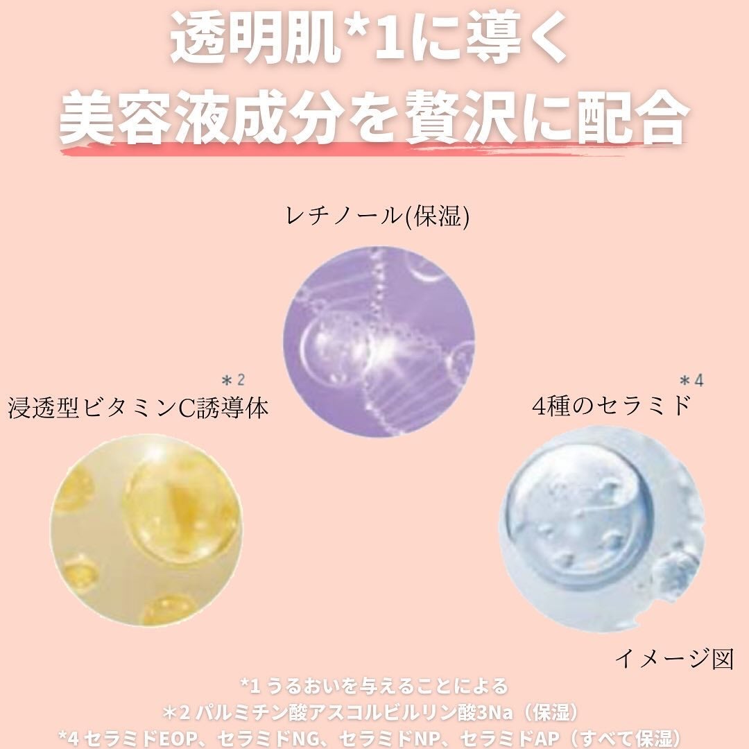 デイスキンコンフォート/excel/フェイスクリームを使ったクチコミ(6枚目)