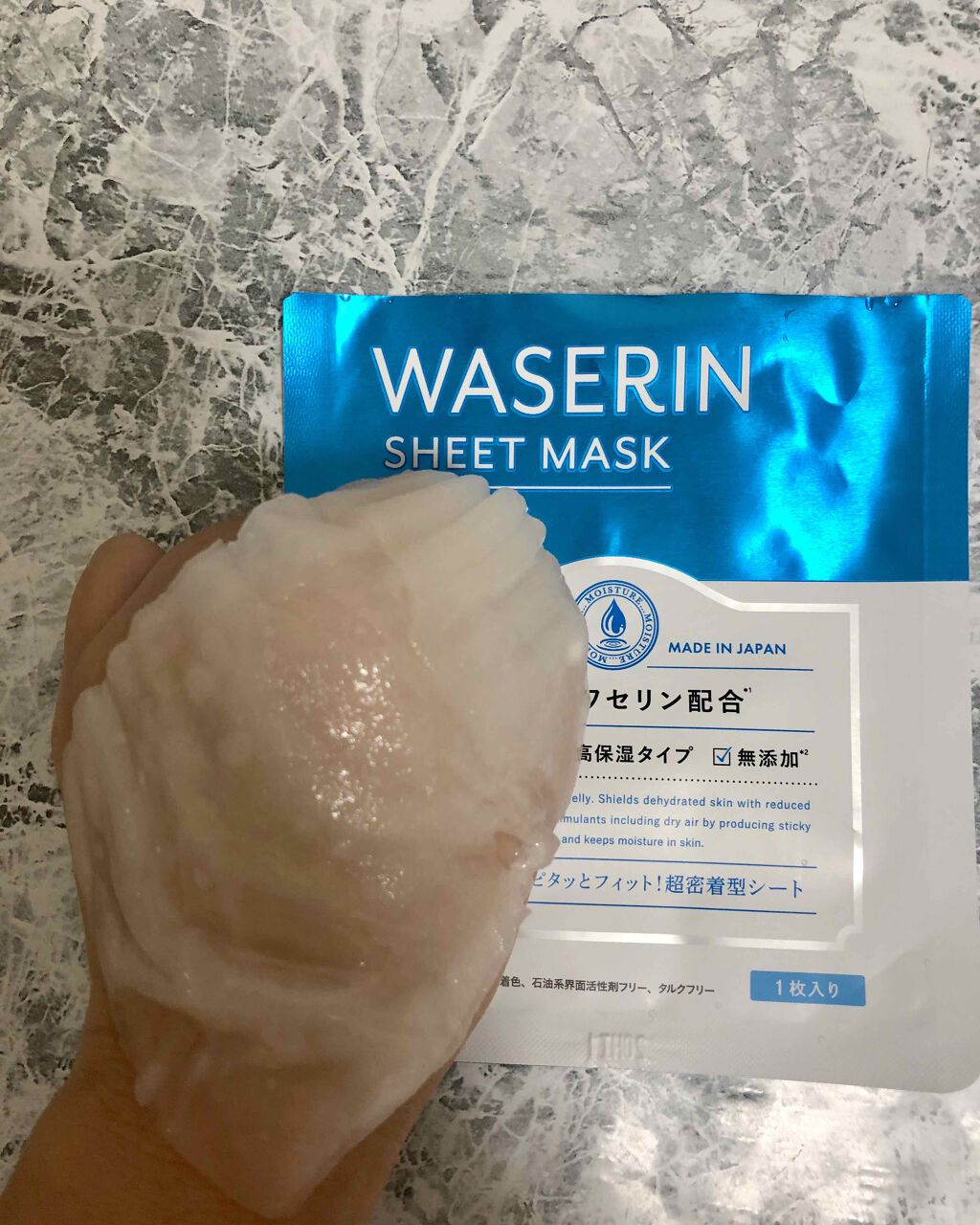 モイストファーマ シートマスク 3枚/unlabel/シートマスク・パックを使ったクチコミ（3枚目）
