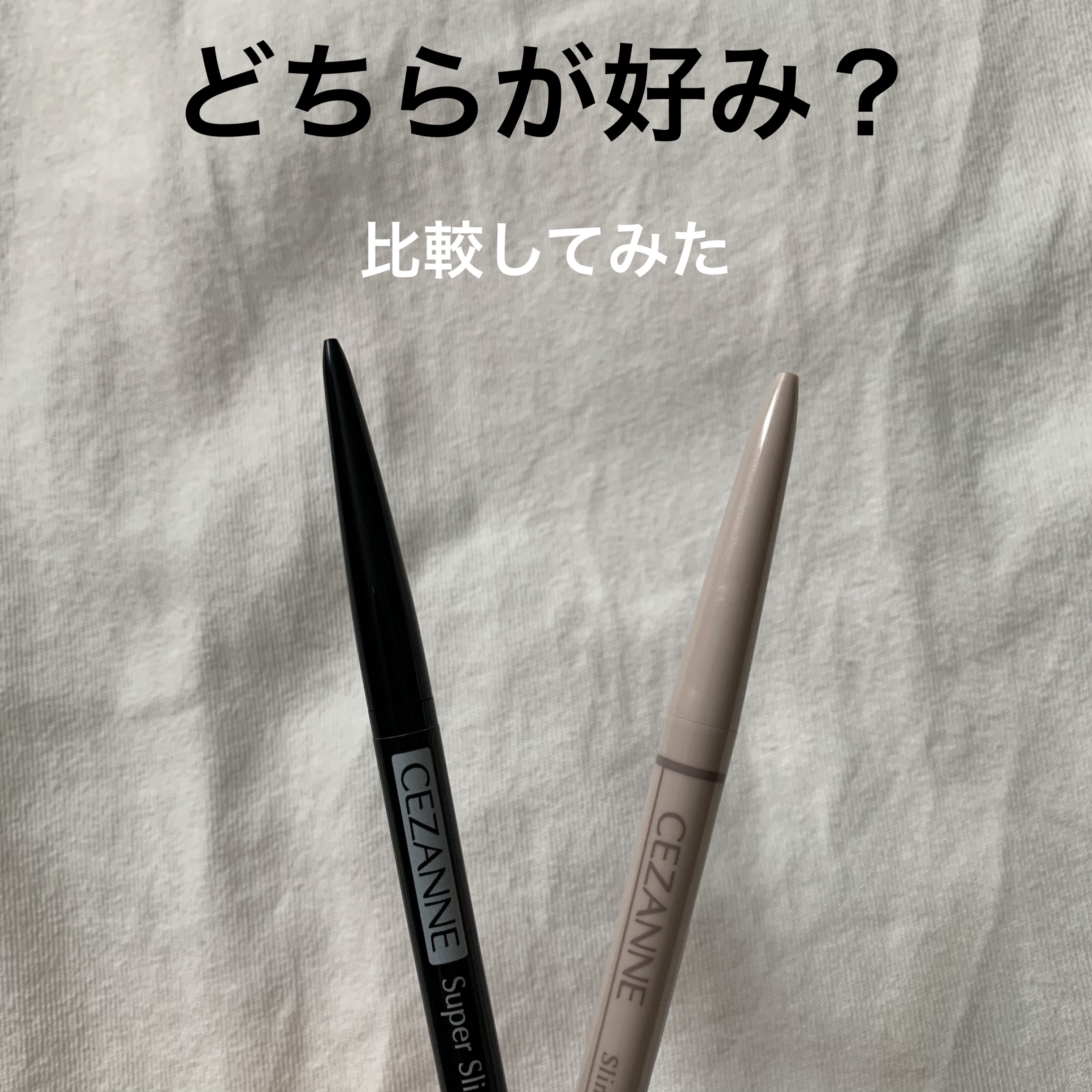 超細芯アイブロウ/CEZANNE/アイブロウペンシルを使ったクチコミ（1枚目）