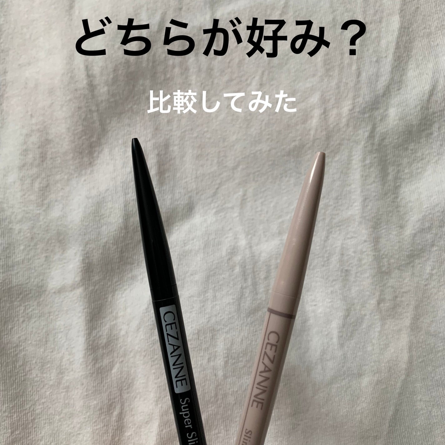 超細芯アイブロウ/CEZANNE/アイブロウペンシルを使ったクチコミ(1枚目)