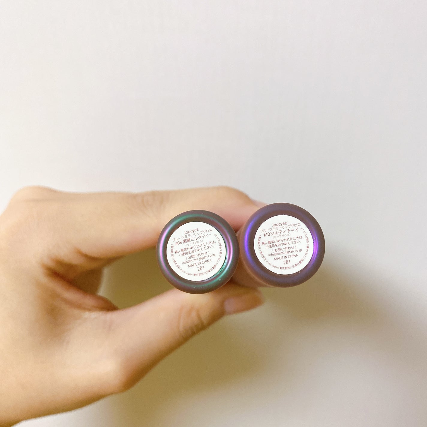 フルーツミラーリップグロス/Joocyee/リップグロスを使ったクチコミ(3枚目)