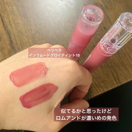 グラスティングウォーターティント/rom&nd/リップティントを使ったクチコミ(5枚目)