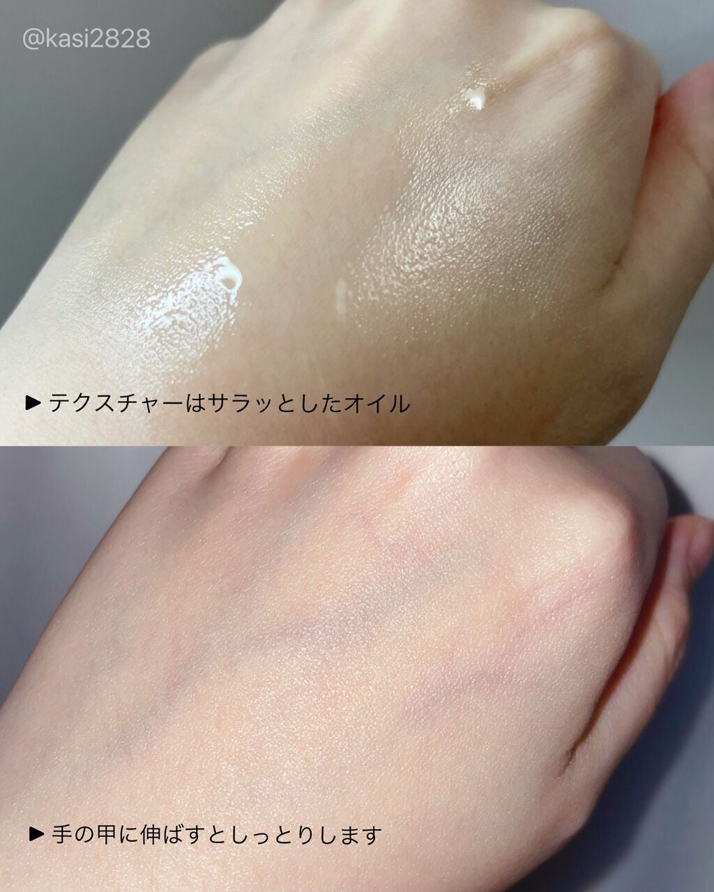 オーガニックジョセフィン ナチュラルヘアオイル/ORGANIC JOSEFIN/ヘアオイルを使ったクチコミ(3枚目)