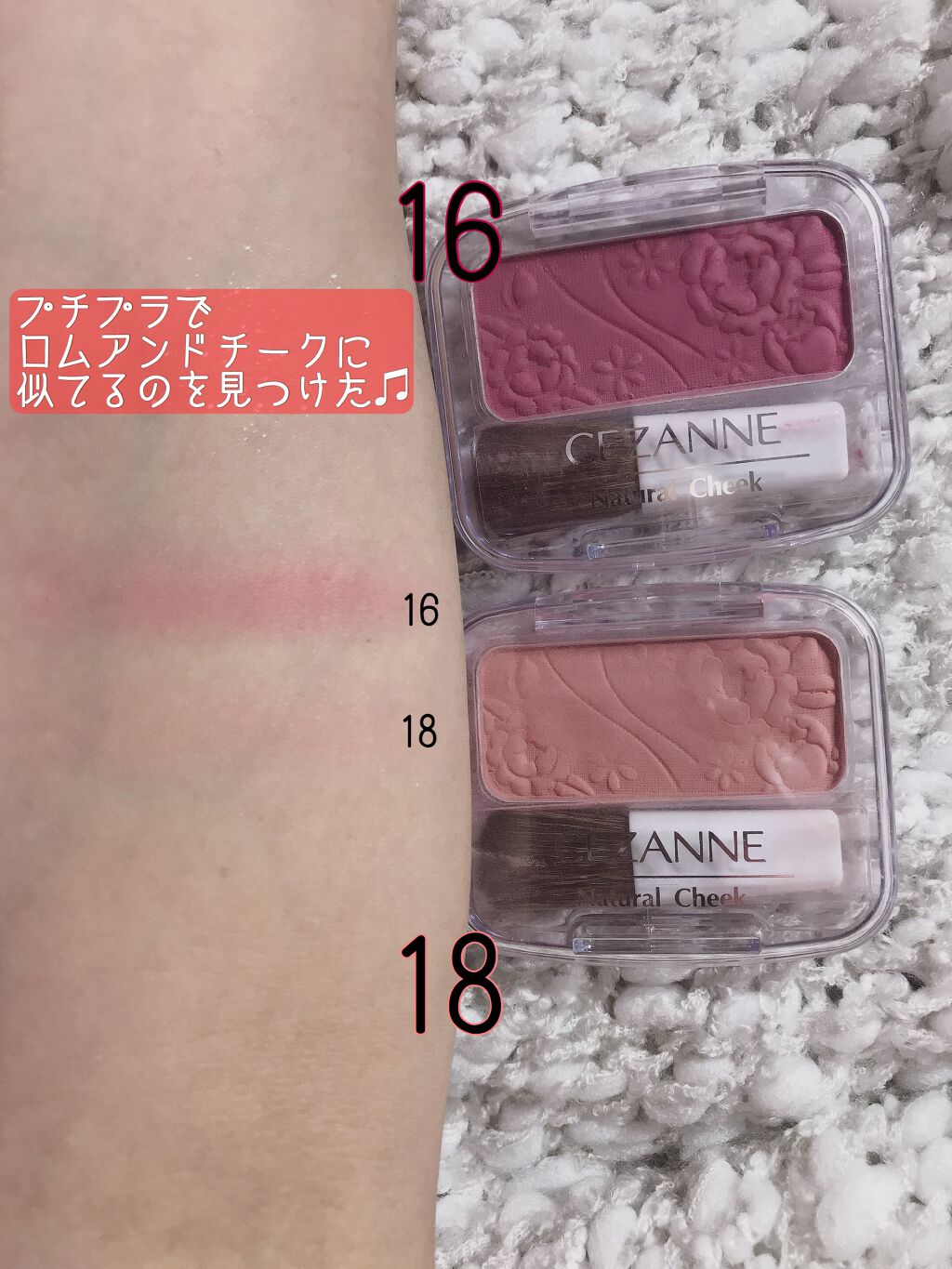 ナチュラル チークN/CEZANNE/パウダーチークを使ったクチコミ(5枚目)