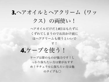 ケープ 3Dエクストラキープ 無香料/ケープ/ヘアスプレー・ヘアミストを使ったクチコミ（3枚目）