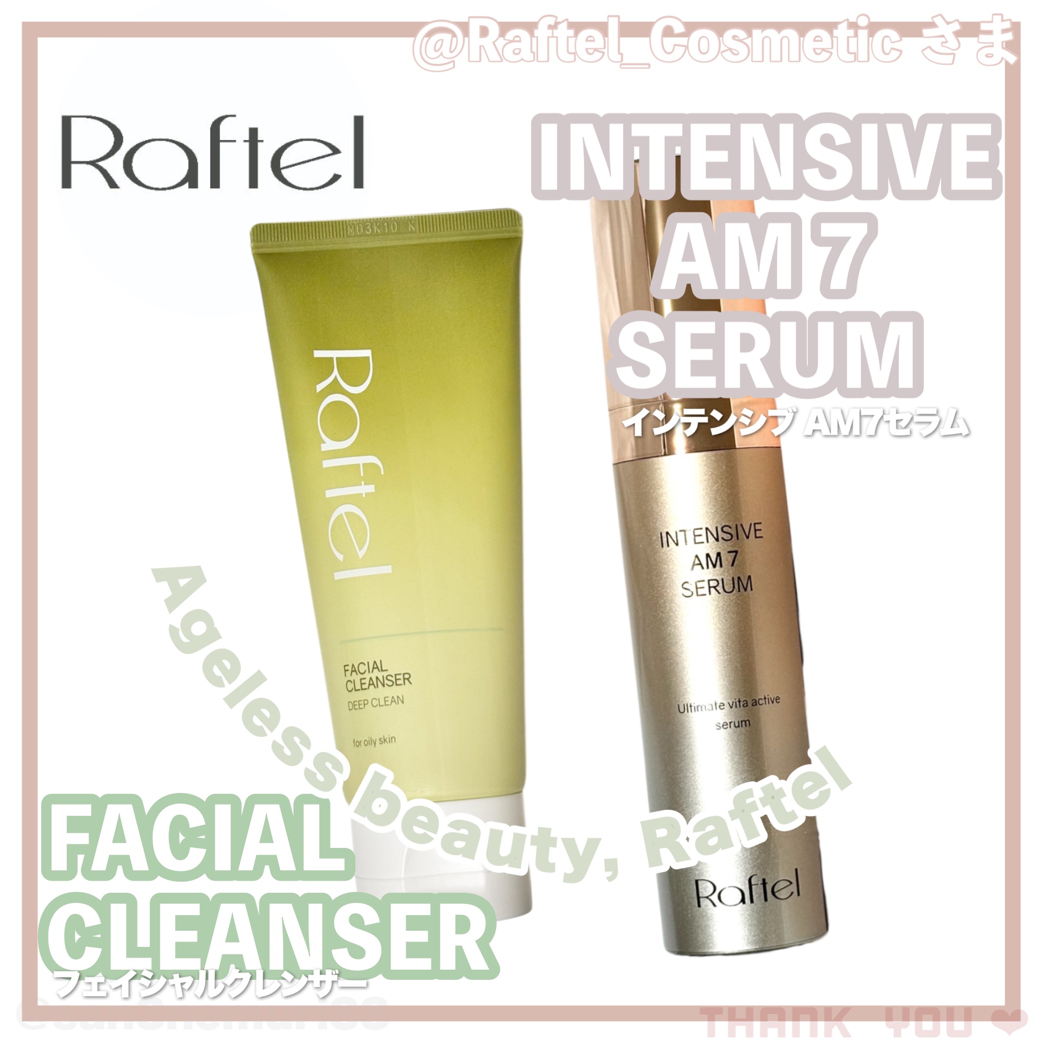 フェイシャルクレンザーディープクリーン/Raftel/洗顔フォームを使ったクチコミ（1枚目）