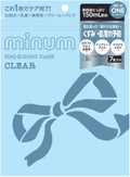 ミニュム ステップゼロシートマスク クリア / minum