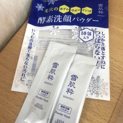 酵素洗顔パウダー/雪肌粋/洗顔パウダーを使ったクチコミ(1枚目)