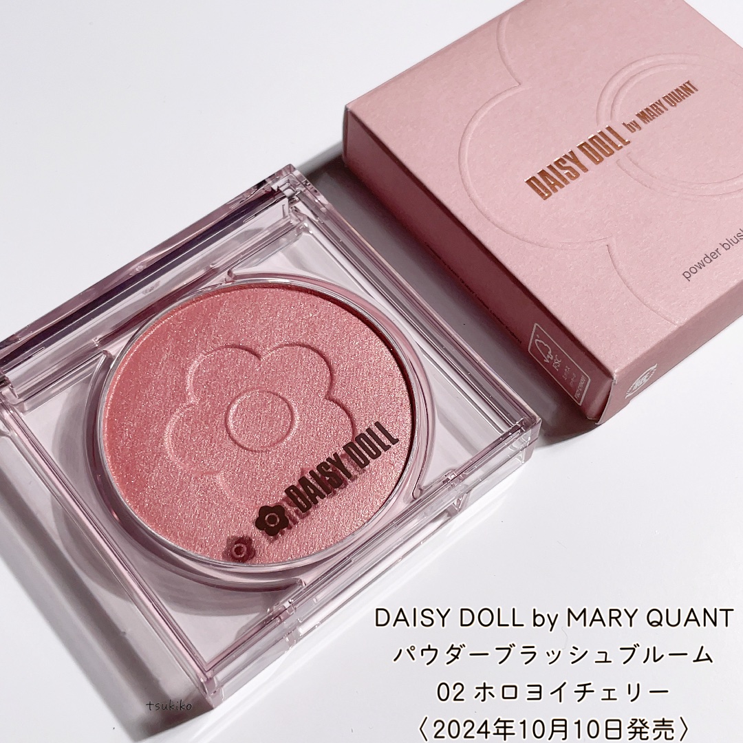 デイジードール パウダー ブラッシュ ブルーム/DAISY DOLL by MARY QUANT/パウダーチークを使ったクチコミ（2枚目）