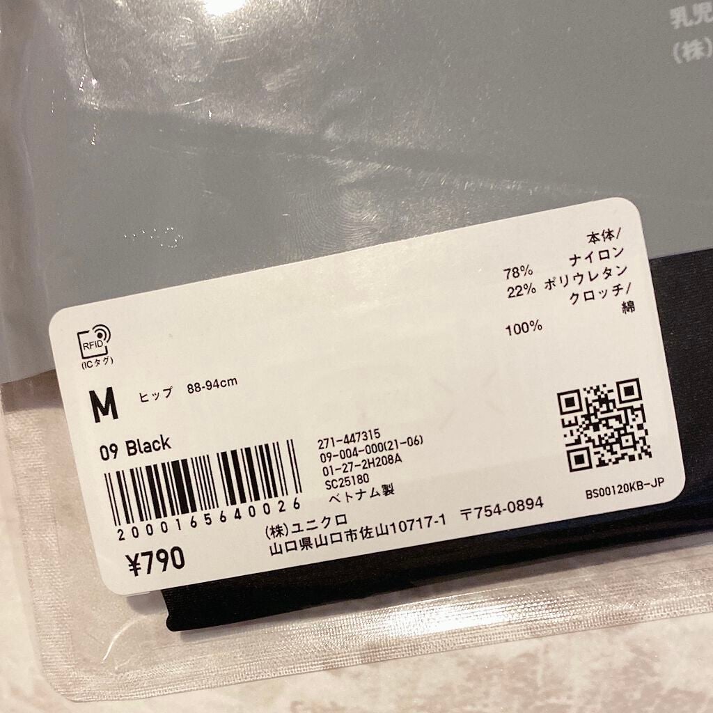 WOMEN ウルトラシームレスショーツ/ユニクロ/その他を使ったクチコミ(2枚目)