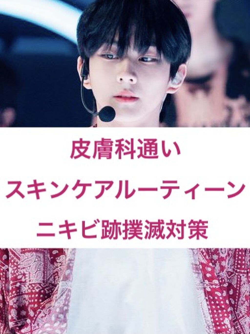 ハトムギ化粧水(ナチュリエ スキンコンディショナー R )/ナチュリエ/化粧水を使ったクチコミ（1枚目）