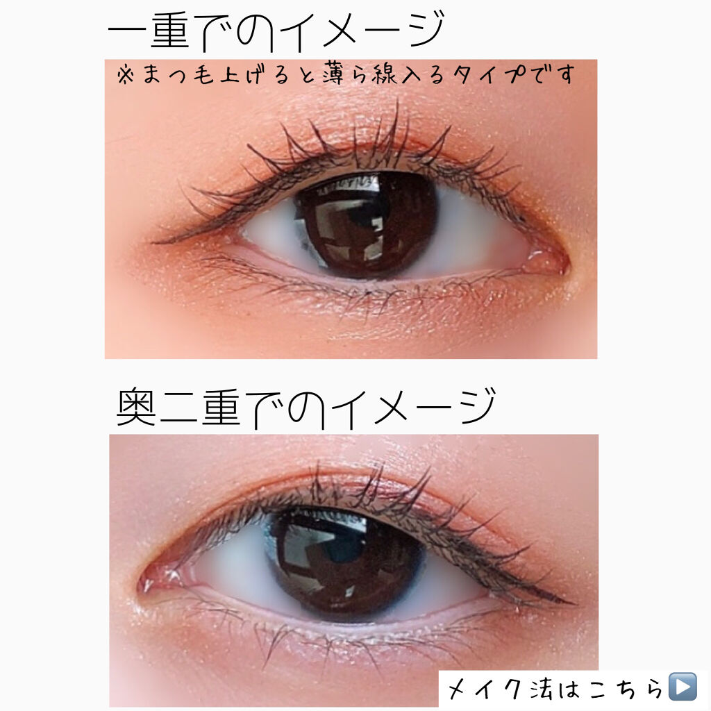 まつげくるん ナチュラルカール EH-SE10P/Panasonic/ホットビューラーを使ったクチコミ（2枚目）