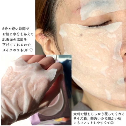 マイルドスキンパック/VT/シートマスク・パックを使ったクチコミ(2枚目)