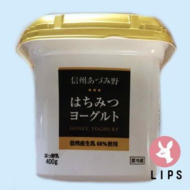 もちもちしょくぱん🍞 on LIPS 「食べやすいやさしい味のはちみつヨーグルトです🍯試しにはじめて買..」（1枚目）