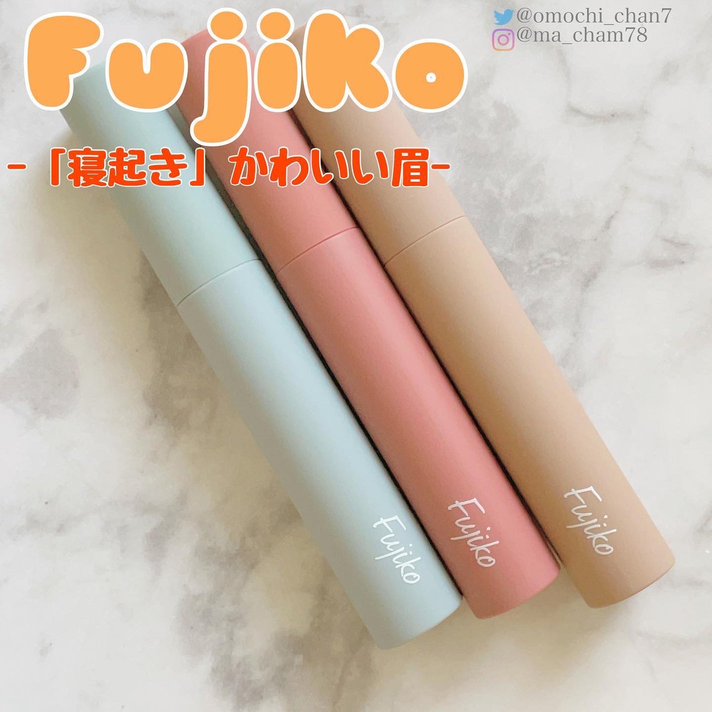 眉ティントSVR/Fujiko/眉ティントを使ったクチコミ(1枚目)