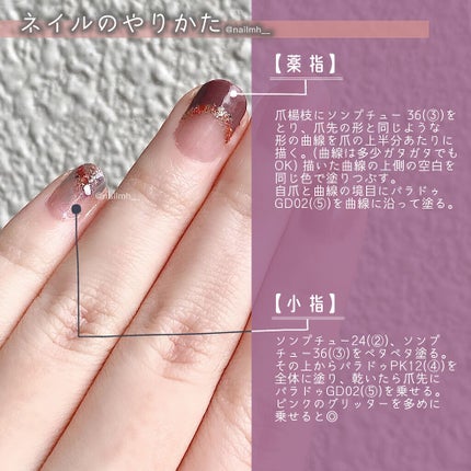 ミニネイル/パラドゥ/マニキュアを使ったクチコミ(4枚目)