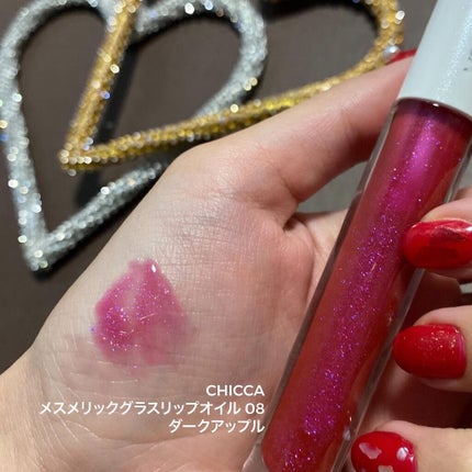 メスメリック グラスリップオイル/CHICCA/リップグロスを使ったクチコミ(6枚目)
