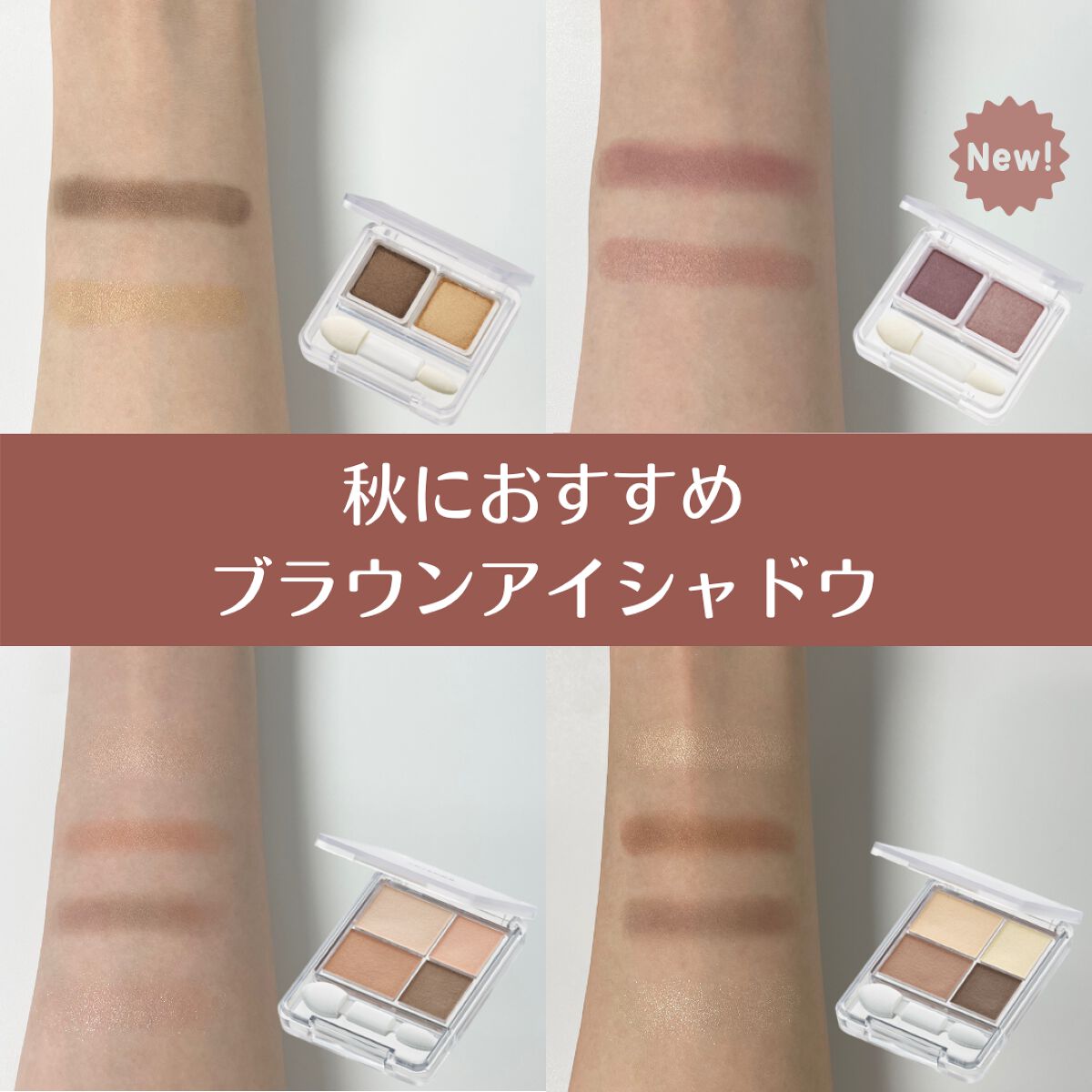 グラデーション アイシャドウ/ちふれ/アイシャドウパレットを使ったクチコミ（1枚目）