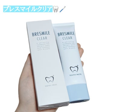 BRESMILE(ブレスマイル) ブレスマイルクリアのクチコミ「
今回は1本で口臭・ホワイトニングケアを叶える、
7種の有効成分が配合された薬用歯みがき粉
【.....」（1枚目）