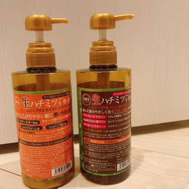 HONEY PLUS(ハニープラス) モイストトリートメントのクチコミ「 #湿気に負けないヘアケア 

HONEY PLUSの
スムース＆リペアシャンプーと
モイスト.....」（2枚目）