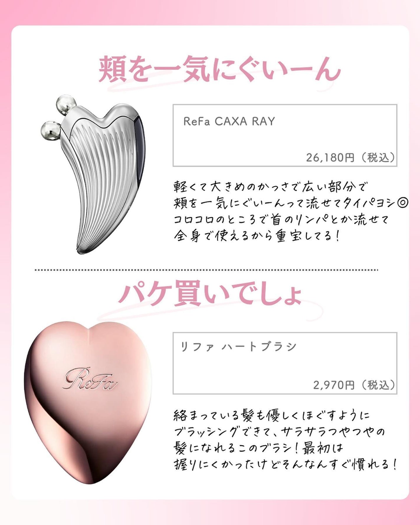 ðºð¬ðµðšðçŸå®¹ã¡ãã£ã¢ on LIPS ã@sena_biyouâïžâïžâïžä»ã®æçš¿ã¯ãã¡ãâšâšãã€ãã..ãïŒ7æç®ïŒ