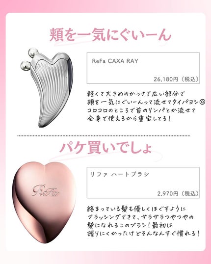 ðºð¬ðµðšðçŸå®¹ã¡ãã£ã¢ on LIPS ã@sena_biyouâïžâïžâïžä»ã®æçš¿ã¯ãã¡ãâšâšãã€ãã..ãïŒ7æç®ïŒ