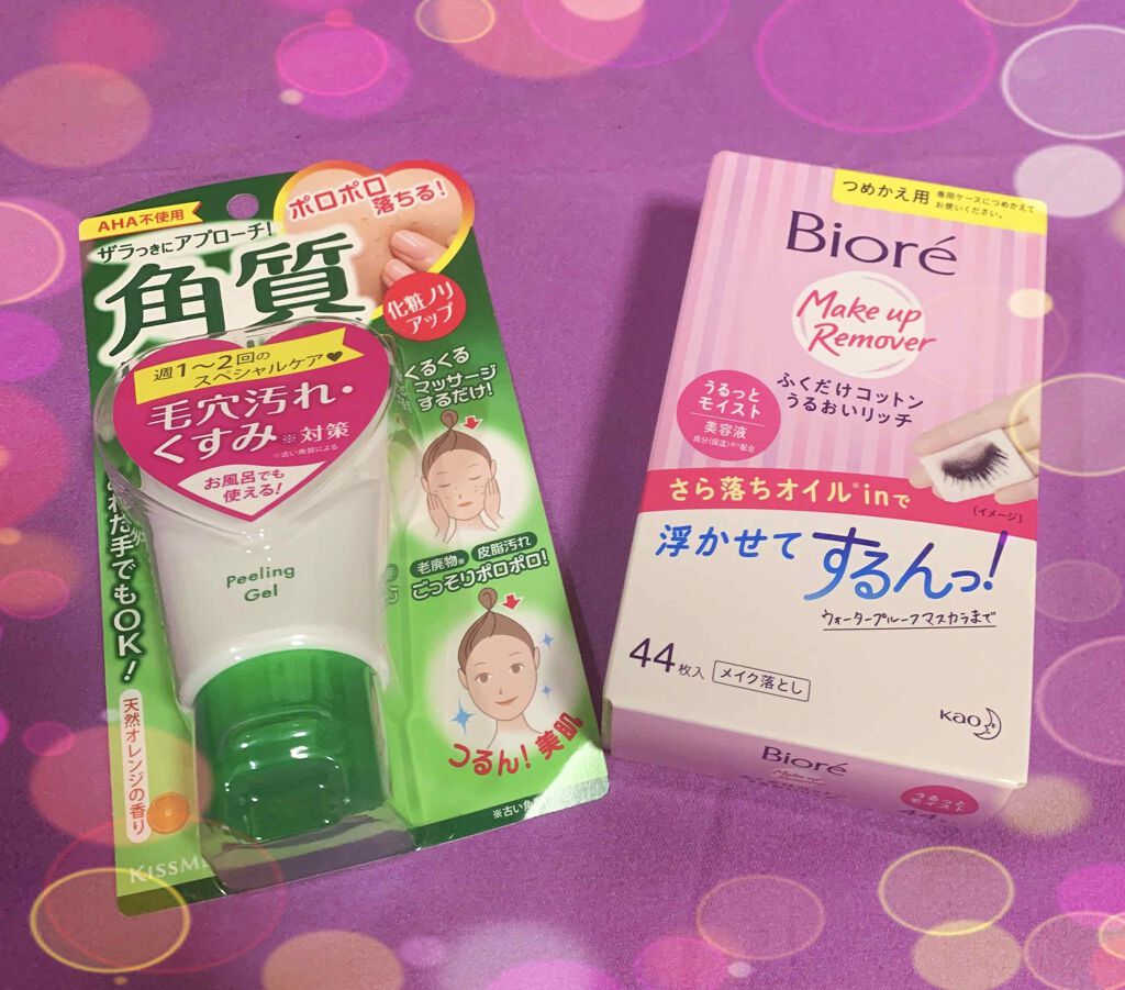 マジカル 角質ピーリングジェルN/キスミー/洗い流すパック・マスクを使ったクチコミ(1枚目)