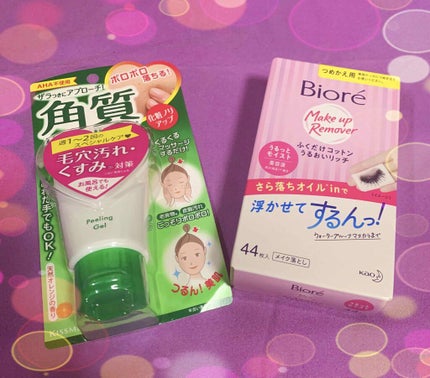 マジカル 角質ピーリングジェルN/キスミー/洗い流すパック・マスクを使ったクチコミ(1枚目)