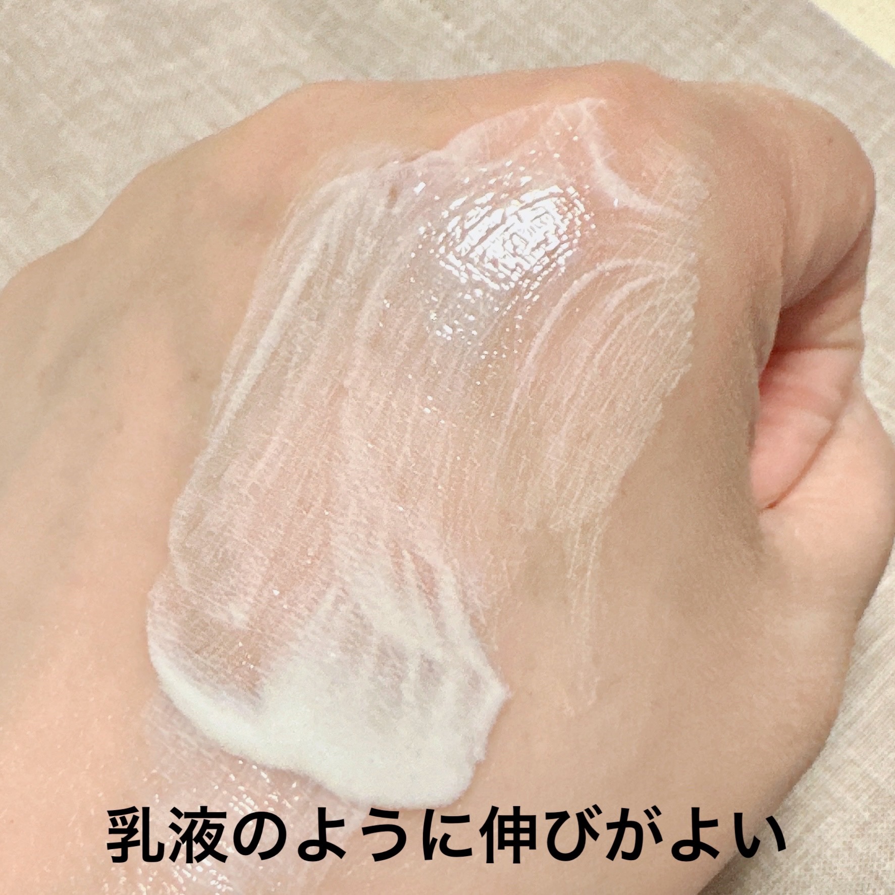 試してみた】リニュートリィブ ラディアント UV ベース ESTEE LAUDERの