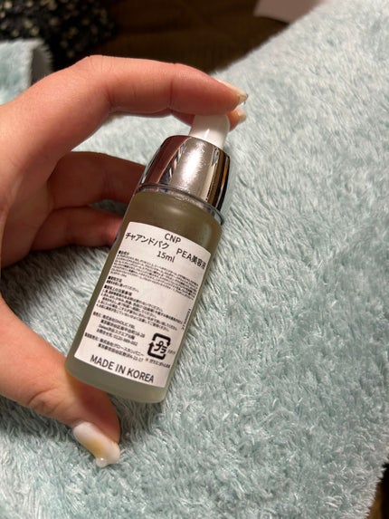 プロポリス エネルギーアンプル/CNP Laboratory/美容液を使ったクチコミ(2枚目)
