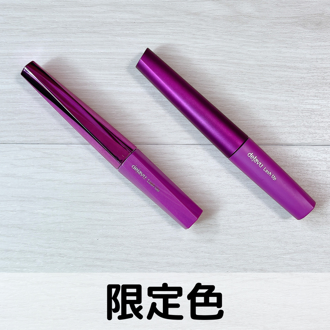 「塗るつけまつげ」自まつげ際立てタイプ/デジャヴュ/マスカラを使ったクチコミ（1枚目）