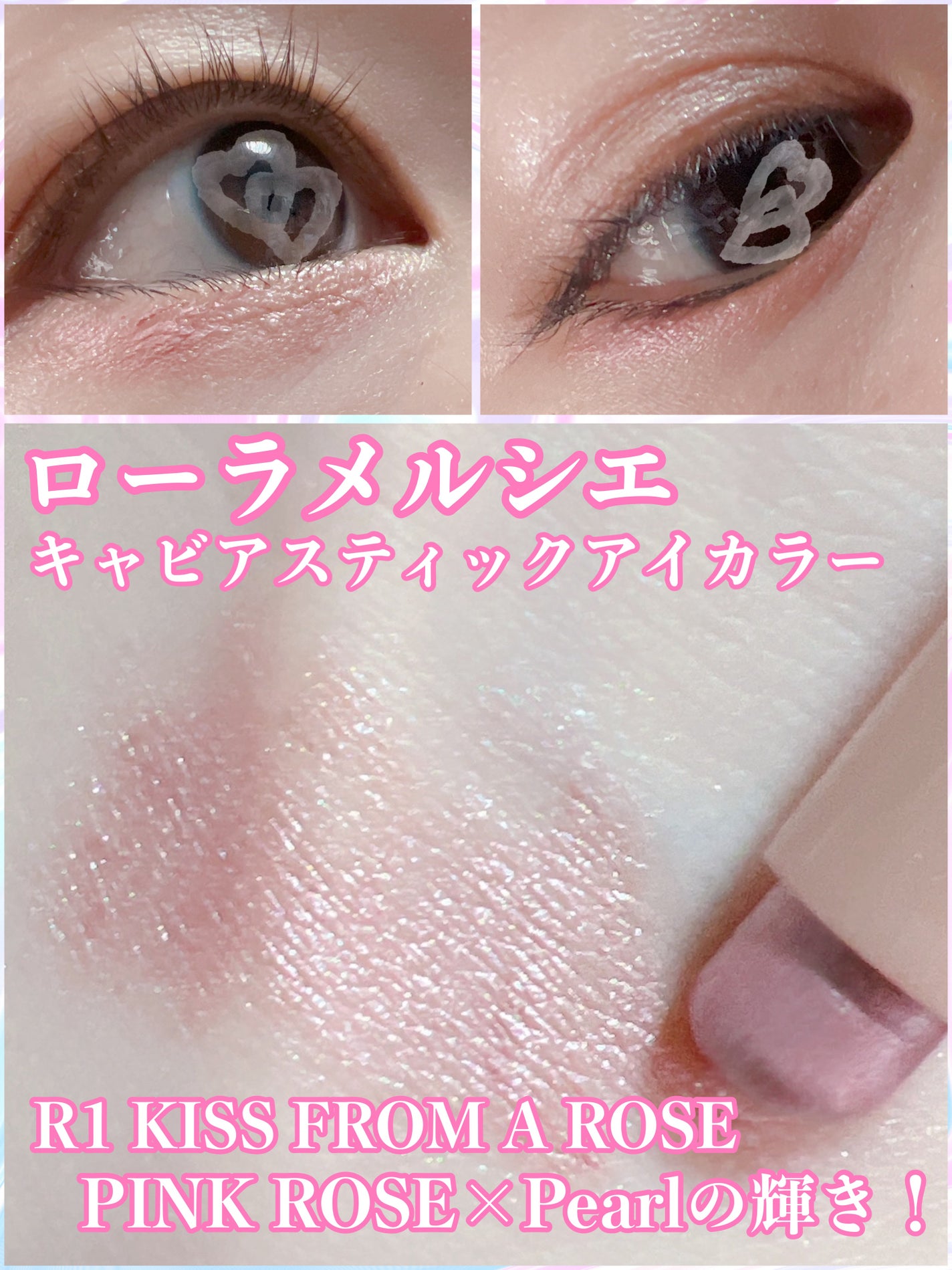 キャビアスティック アイカラー/ローラ メルシエ/スティックアイシャドウを使ったクチコミ(2枚目)