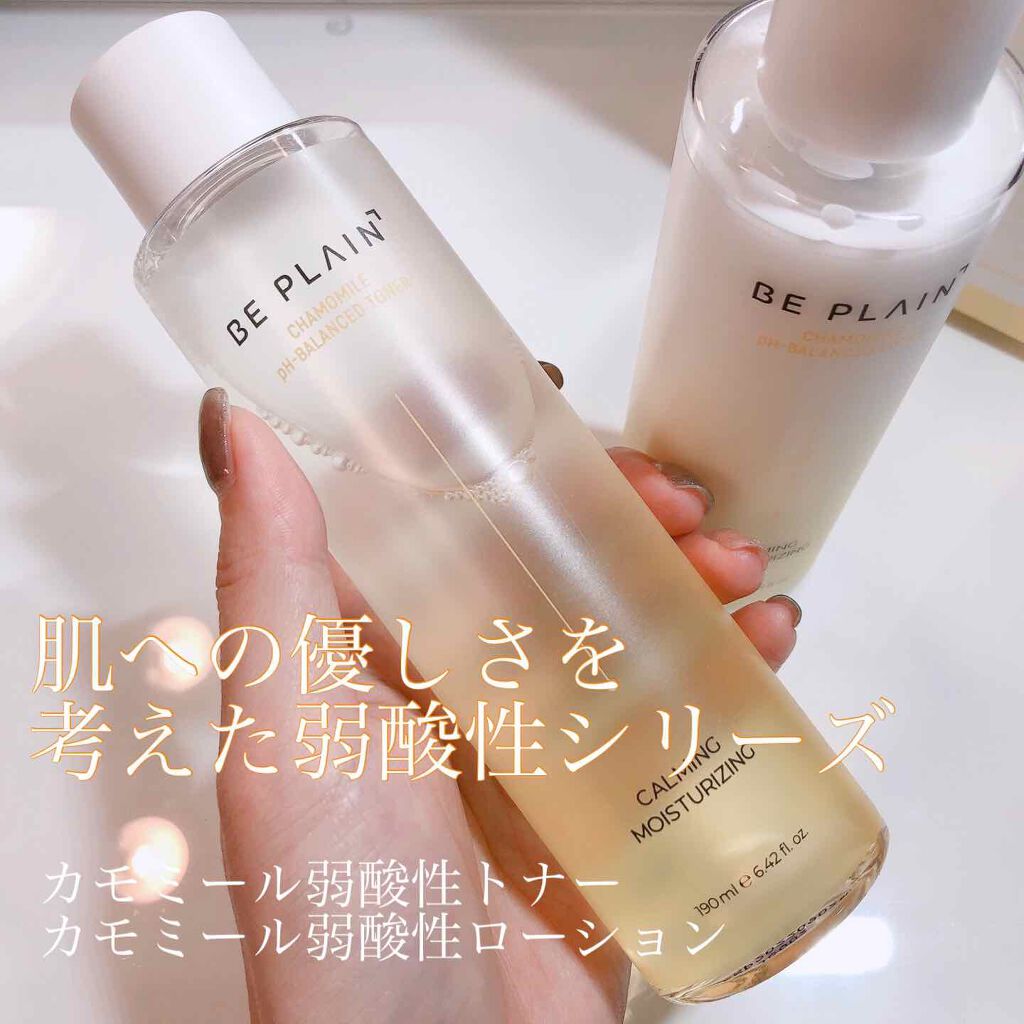 カモミール弱酸性トナー/beplain/化粧水を使ったクチコミ（1枚目）
